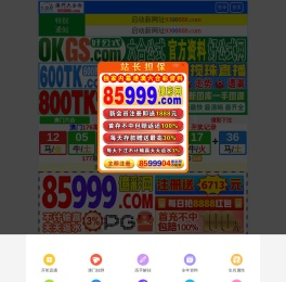 武汉国艺画院