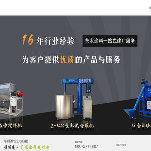 天鹅绒,雅晶石,瓷光釉,微水泥,马莱漆