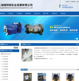 Rexroth比例阀,Rexroth溢流阀,力士乐电磁阀,力士乐柱塞泵,Rexroth上海办事处