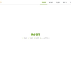 四川蚂蚁特工机电设备安装工程有公司