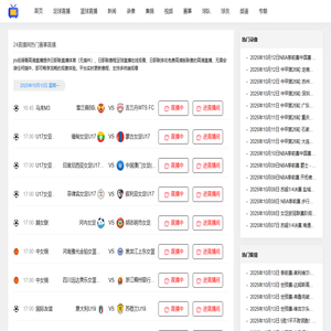 惠州澎艺盛