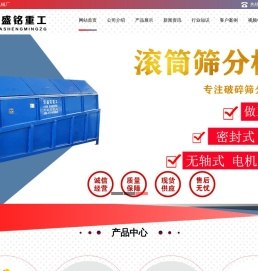 煤矸石粉碎机,湿料煤渣粉碎机,炉渣粉碎机