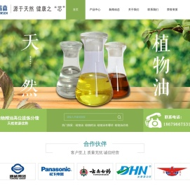 植物油价格