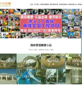 不锈钢雕塑厂家