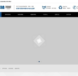 昆山旭昕工业设备有限公司