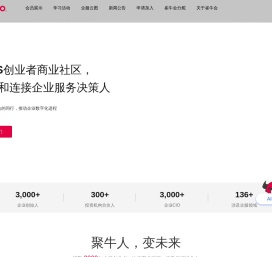 崔牛会