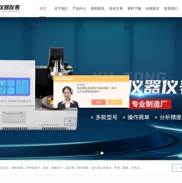 石油产品蒸馏仪