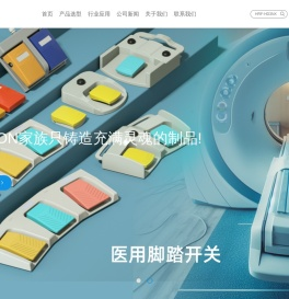 浙江凯昆机电有限公司