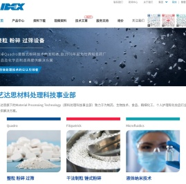 颗卓【官网】进口粉碎机【湿法整粒