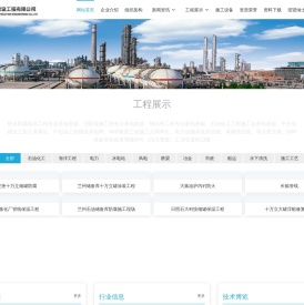 防腐保温,防腐工程,3pe防腐钢管,线塔防腐,桥梁防腐,储罐防腐,防腐钢管,tpep防腐钢管,防腐钢管,新奥源建设工程有限公司