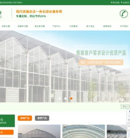 陕西温室大棚厂家