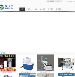 微型高压反应釜,水热合成反应釜