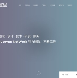 青岛小程序开发