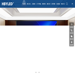 全彩LED显示屏厂家