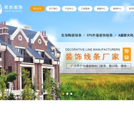 杭州eps线条