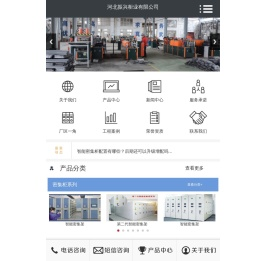 密集柜