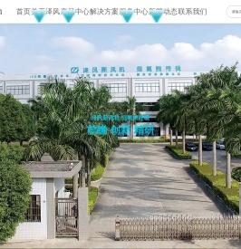 中央加湿新风,商用新风,家用新风,柜式新风机,挂壁式新风机
