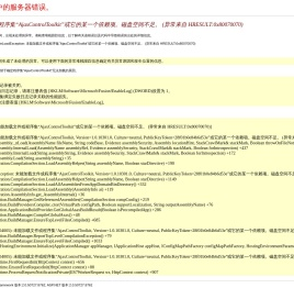 湖州心理咨询