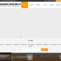 东方红拖拉机