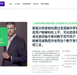 河北兴浦机械有限公司