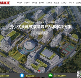 LNR支座
