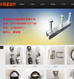 管廊支架