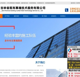 北京自动门安装维修