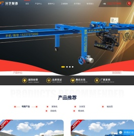 刻纹机