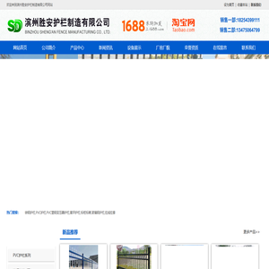锌钢护栏,PVC护栏,PVC塑钢变压器护栏,草坪护栏,标桩标牌,玻璃钢护栏,拉线拉套