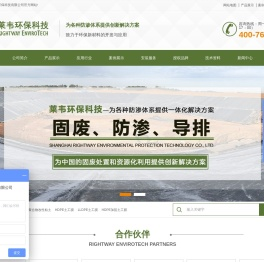 土工膜丨防渗膜丨复合土工膜丨进口土工膜丨防渗土工膜丨HDPE土工膜丨HDPE防渗膜丨HDPE土工膜厂家丨HDPE土工膜价格丨光面土工膜丨糙面土工膜丨渗漏监控丨改性粘土