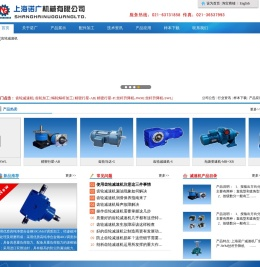 齿轮加工