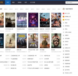森林绿石材