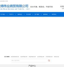 北京海淀发电机出租