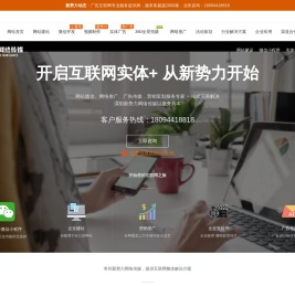 溧阳常州新势力网络传媒有限公司