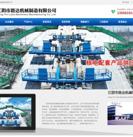擦窗机,轨道式擦窗机,高楼擦窗机厂家