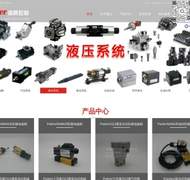 上海海费控制设备有限公司