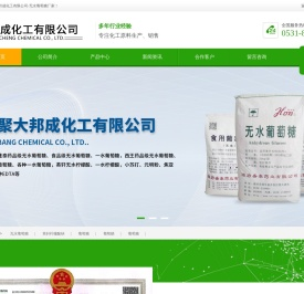 无水葡萄糖,无水葡萄糖厂家