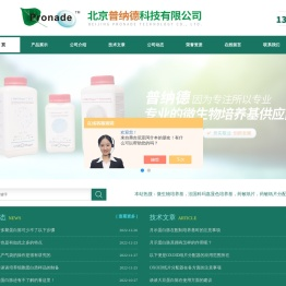 OXOID培养基