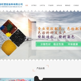 医疗包装级色母