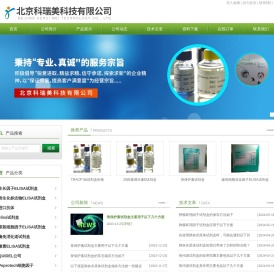 甲状旁腺素PTH试剂盒