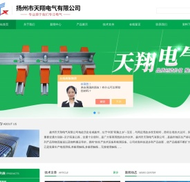 行车多极