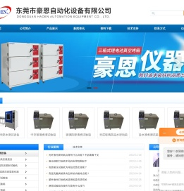 氙灯辐照老化箱