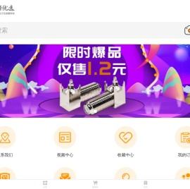 连接器