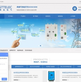 可控硅开关