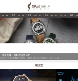 悦己网