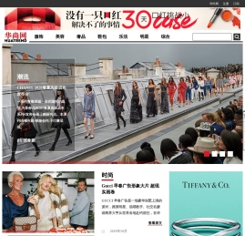 华尚网