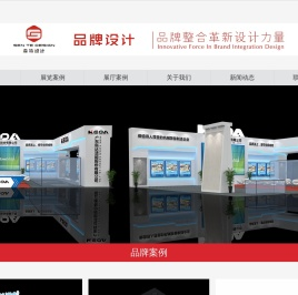 厦门展厅设计公司/展会展台设计搭建/党建文化宣传设计