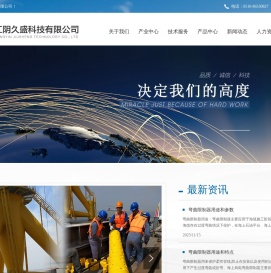 弯曲限制器