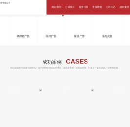 无锡高炮广告