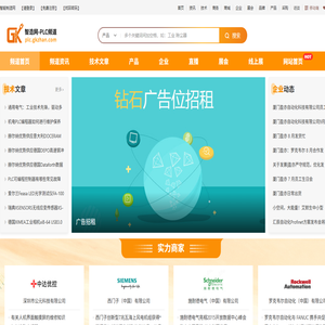 [PLC]PLC,plc控制器,plc控制系统价格